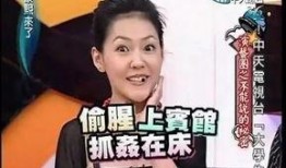 独家爆料官网 吃瓜搞笑视频 娱乐新闻名人,吃瓜搞笑视频揭秘名人生涯幕后趣事