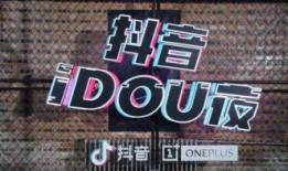 抖音混剪,创意无限，潮流汇聚